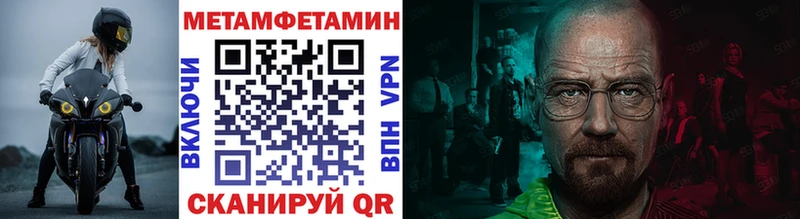 Метамфетамин винт  что такое   Новосибирск 
