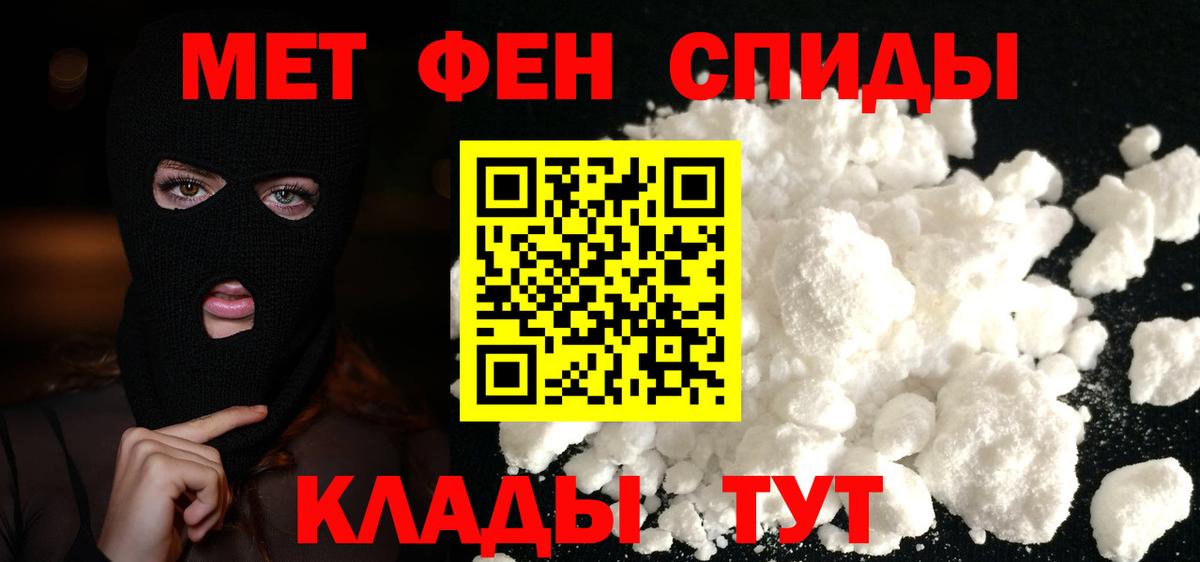 Первитин витя  Вход с VPN  Новосибирск 