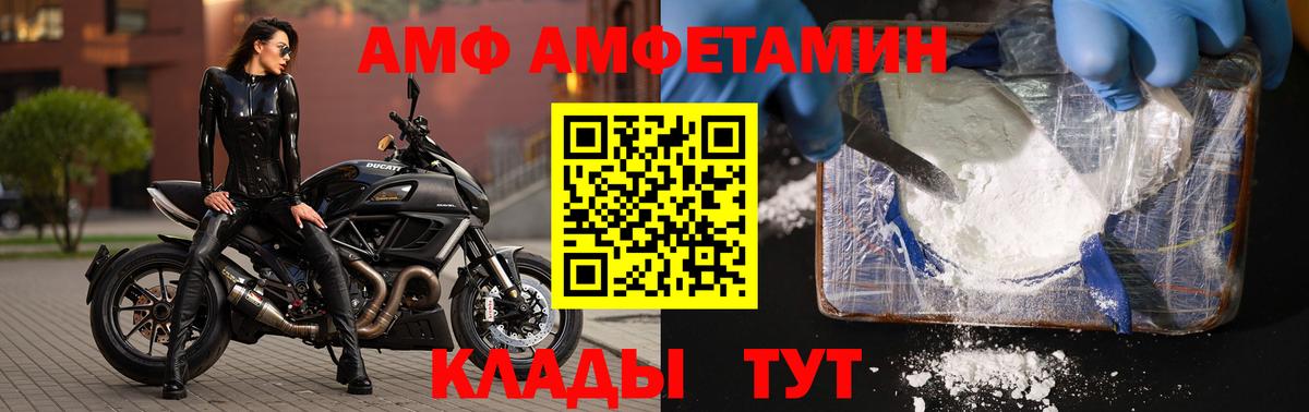 Метамфетамин  МЕТАМФЕТАМИН витя  Новосибирск  МЕТАМФЕТАМИН витя 