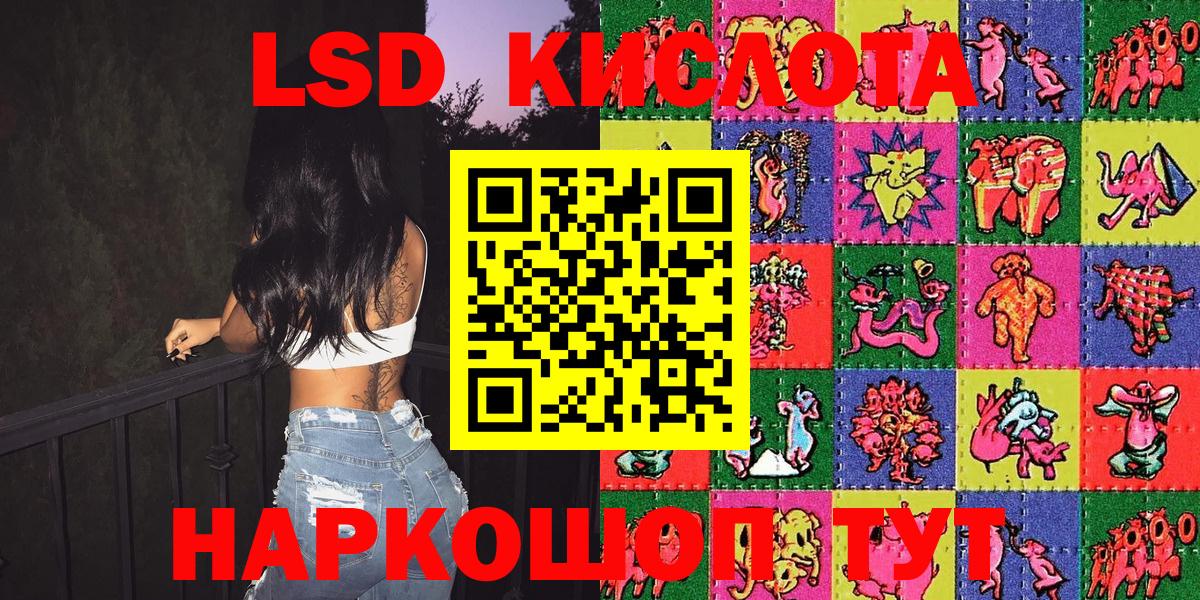 Марки N-bome  Новосибирск  Марки N-bome 1500мкг 