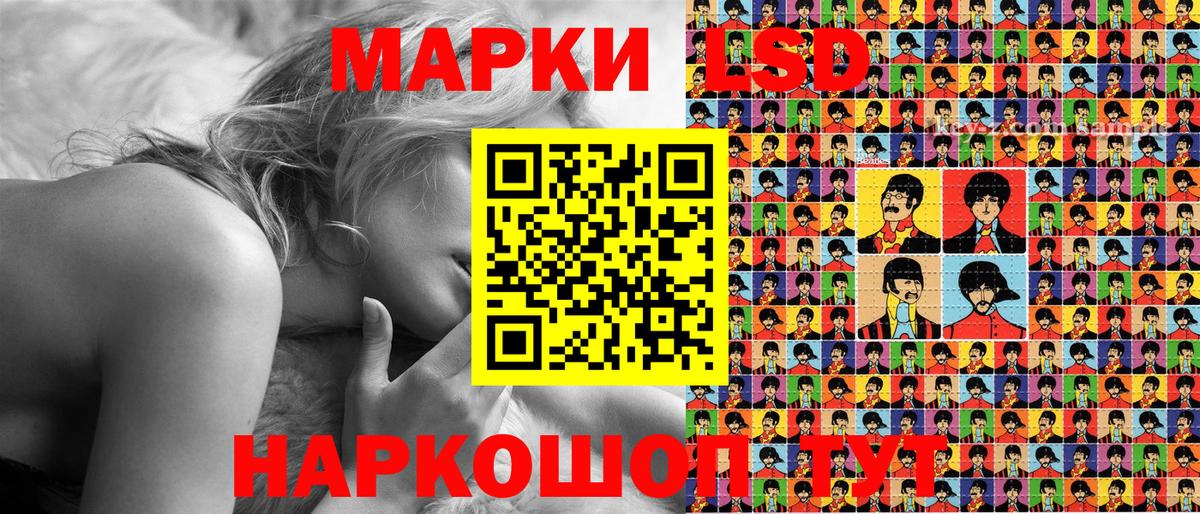 Марки N-bome 1,5мг Новосибирск