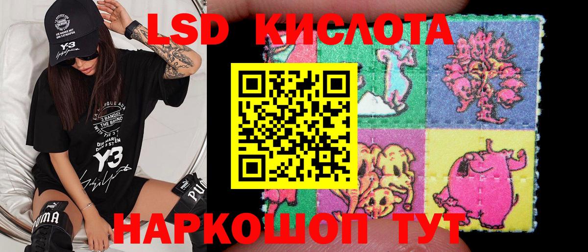 Марки 25I-NBOMe 1500мкг  Вход с VPN  Новосибирск 