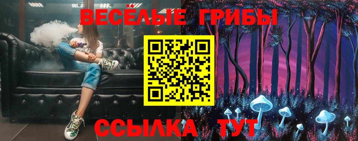 МЕТ  COCAIN  Вход с VPN  Мефедрон  Марки  Канабис  Гашик  Кодеин  A PVP  Новосибирск  Мефедрон 