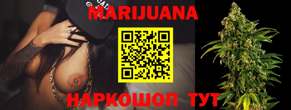 Канабис VHQ  МАРИХУАНА THC 21%  Новосибирск  Шишки марихуана AK-47 